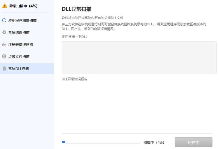 由于找不到mfc100u.dll