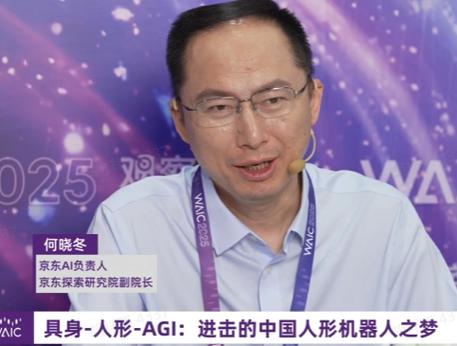 何晓冬南方电网