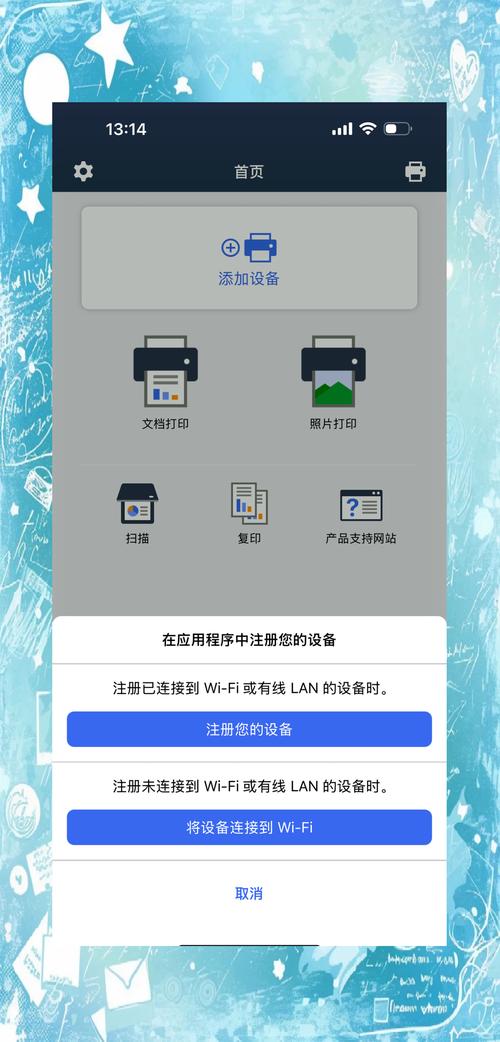 brother打印机设置