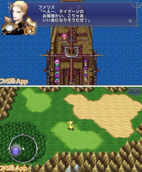 最终幻想5重制版安卓游戏截图