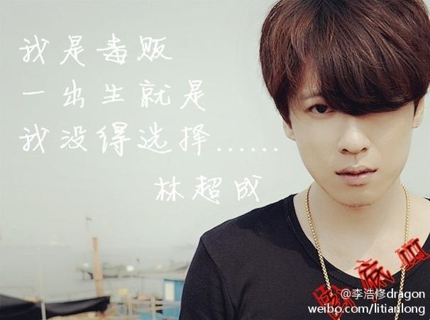 李浩修演的电视剧截图