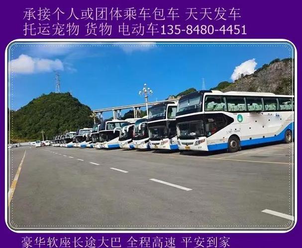 江阴有到成都大巴车吗