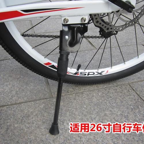 自行车撑太斜了怎么办