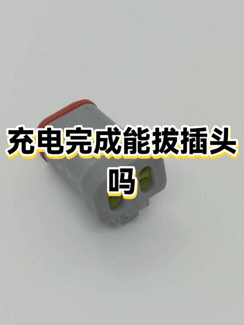 为什么拔掉充电器还显示在充电缩略图
