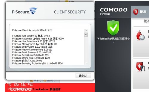eset endpoint security激活码