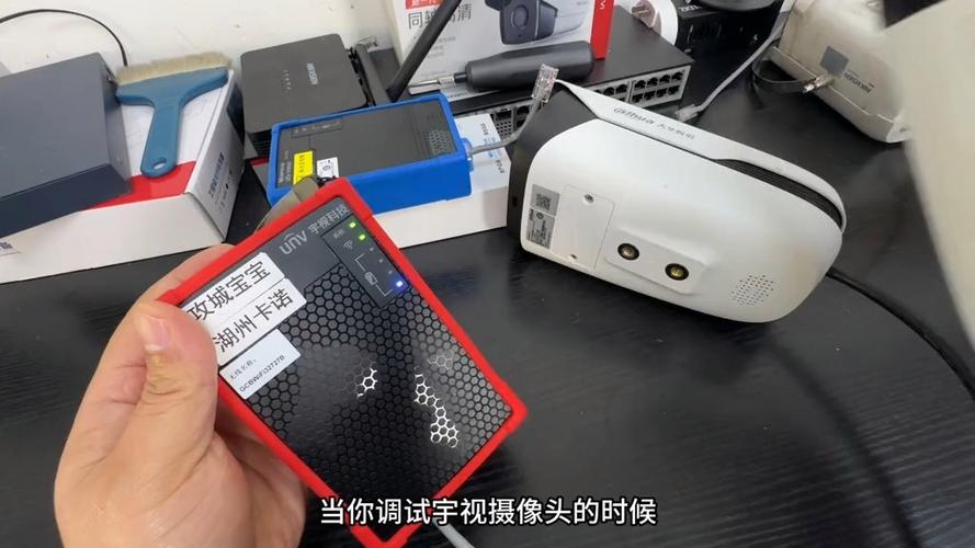 手机检测监控摄像头