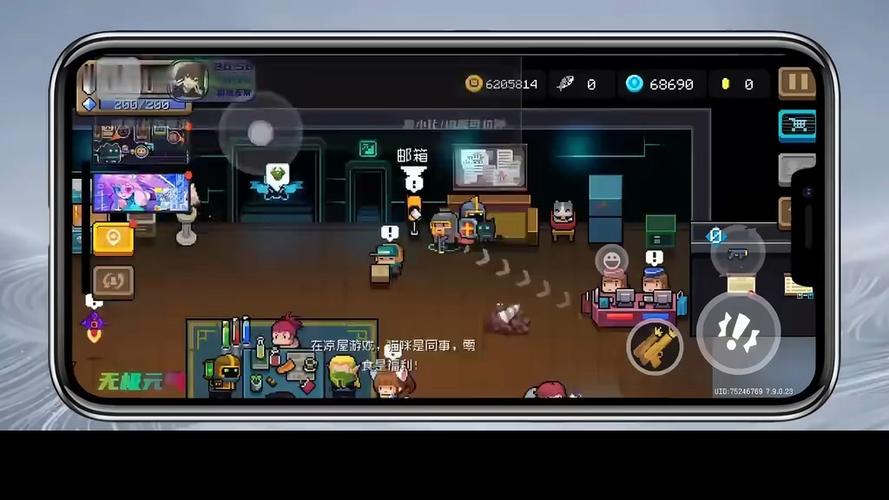 元气骑士破解版内置修改器ee悬浮窗8.0图标