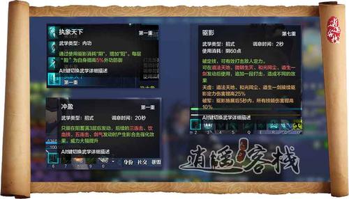 天刀照性丹使用之后怎么恢复