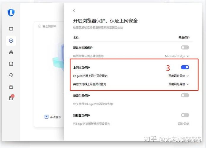 百度搜索框怎么设置在屏幕上