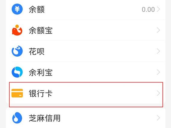 如何查看完整的银行卡卡号