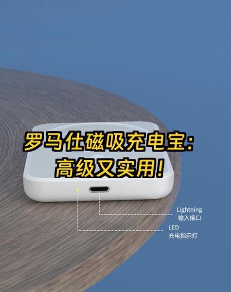 罗马仕快充版和标准版区别