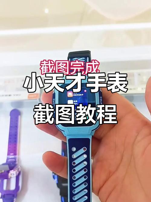 小天才实时轨迹怎么开启