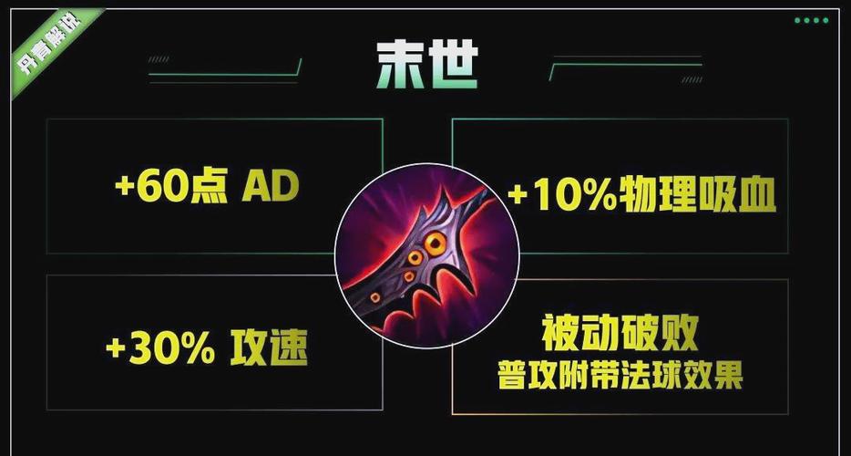 王者荣耀吸血机制计算