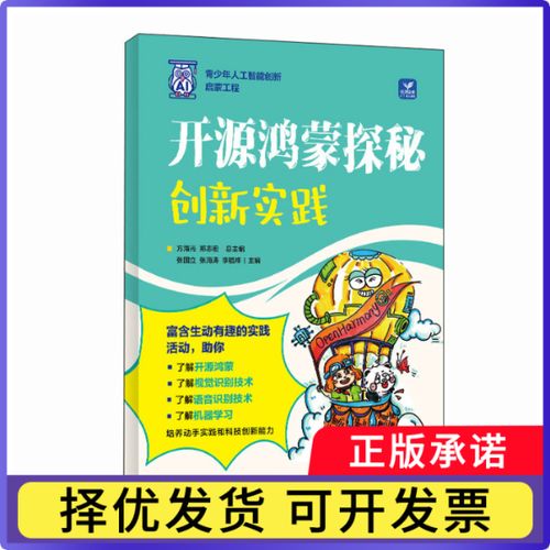 阅读开源app官网