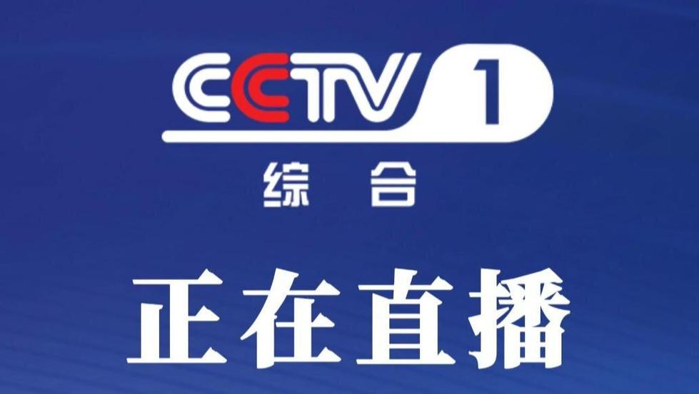 中央五套5直播在线观看