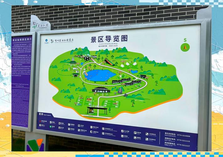 上古卷轴怎么到达紫山镇