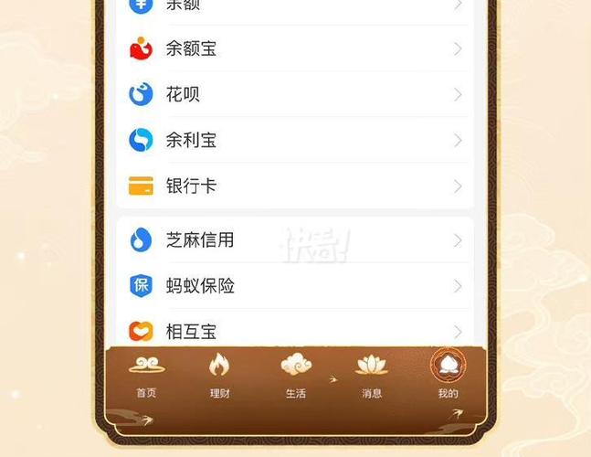 支付宝可以换主题颜色吗