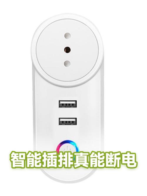 鱼缸智能插排怎么连接到手机
