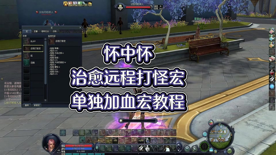 永恒之塔大旗制作工具