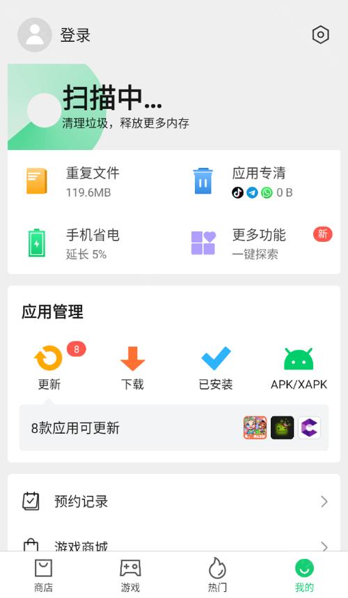 空间删除助手安卓版