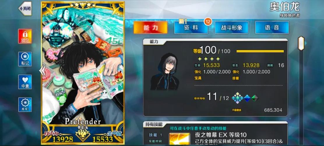 FGO入坑玩日服还是国服