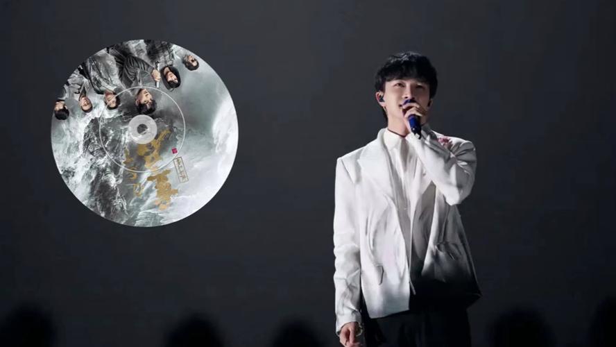 周深无限mp3免费下载