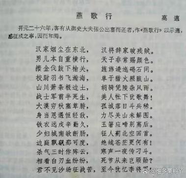 风雨原文
