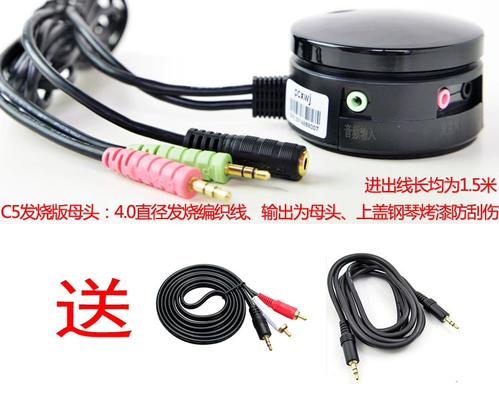 vivo线控音量会变