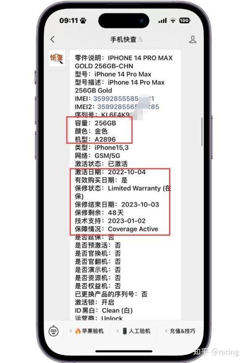 扩容机卖的时候贬值多少