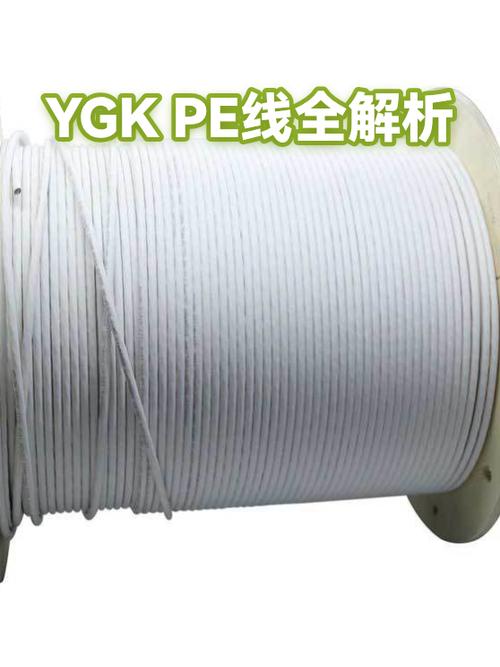 ygkpe线