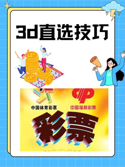快三破解