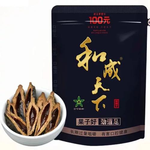 和成天下槟榔真假图片