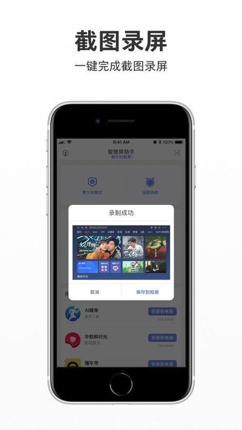 iqoo平板屏幕分辨率在哪里调