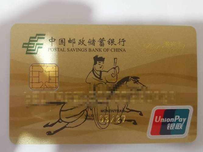 平安银行储蓄卡异常状态是怎么回事