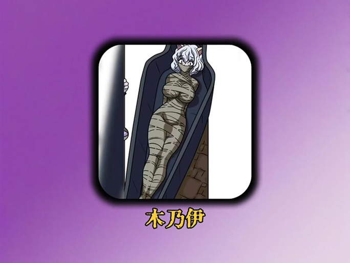 被蜘蛛裹成木乃伊二次元