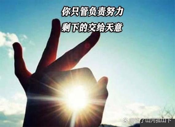 你的努力终将美好缩略图