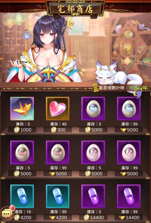 少女回战破解版满v无限元宝
