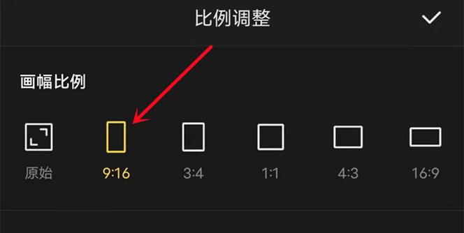 哔哩哔哩视频尺寸比例是多少