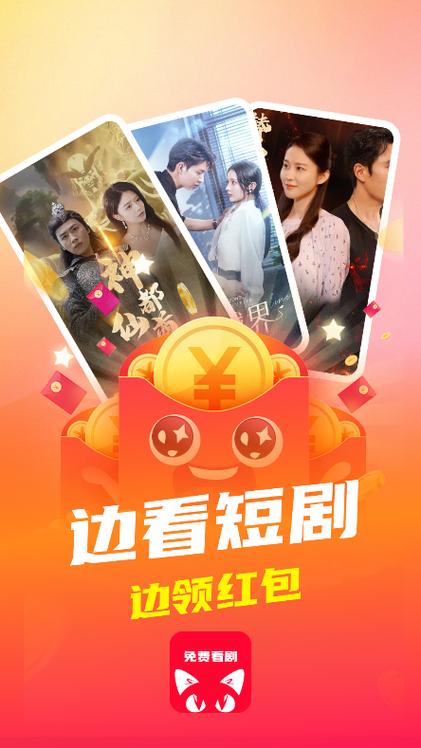 喵趣短视频红包版游戏截图