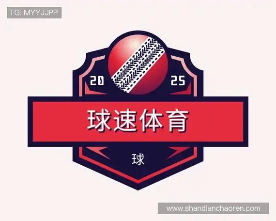 球速体育app下载官方游戏截图