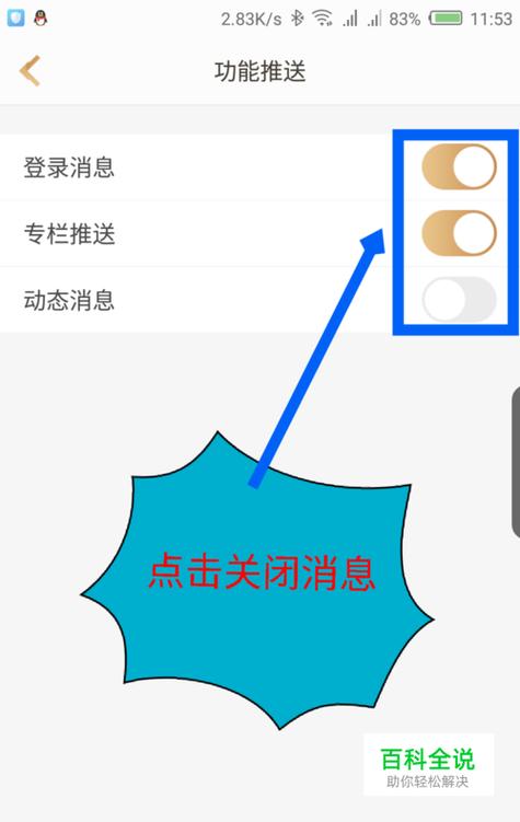 王者营地不能给对方发消息游戏截图