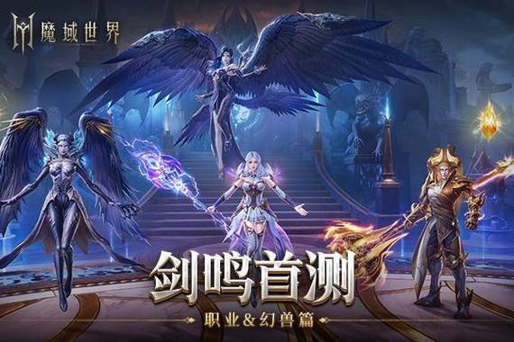 魔域手游为什么要身份证照片