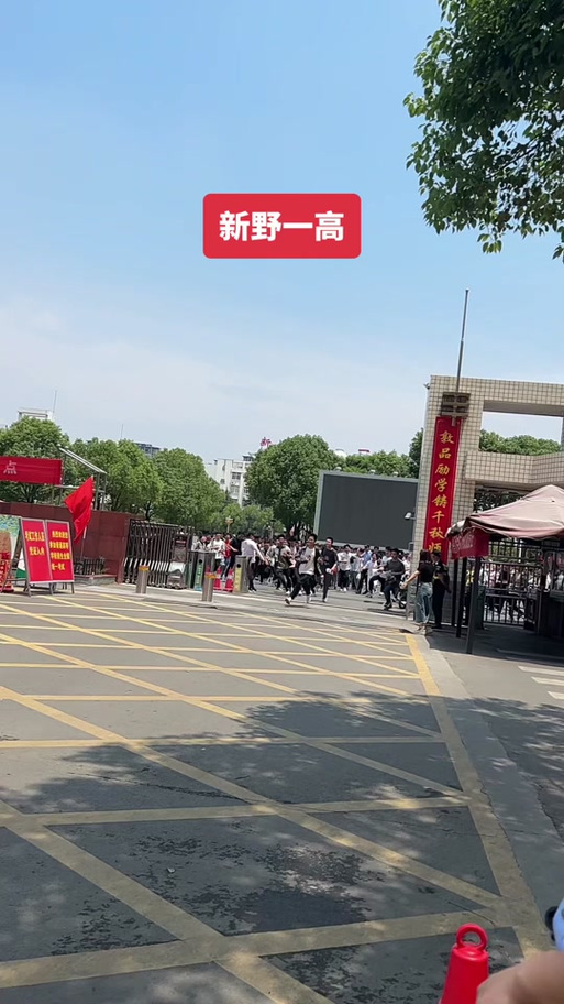 高考现场视频