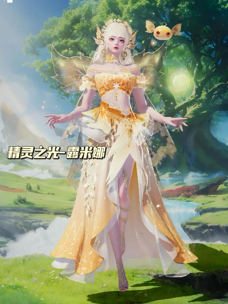 体验服和平精英体验服缩略图