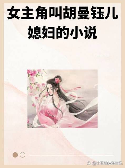 小强同学妈妈小说全文阅读