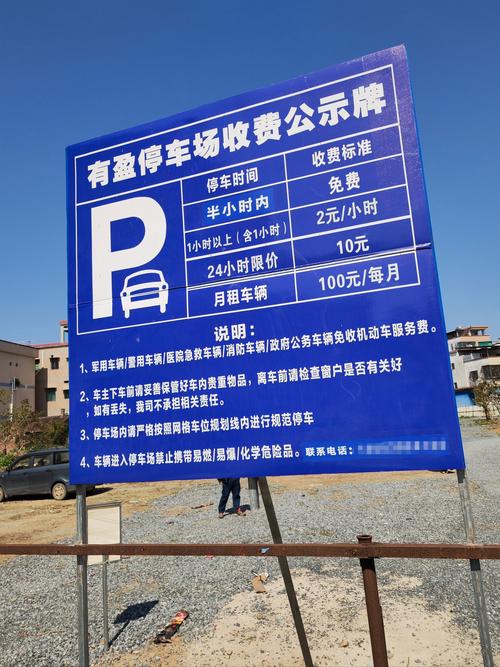 超级停车场69069最新版本更新内容介绍