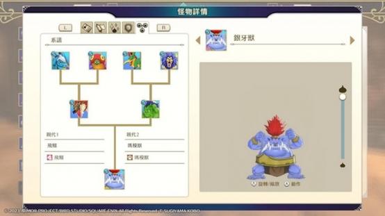 GBA怪兽仙境全图详细攻略