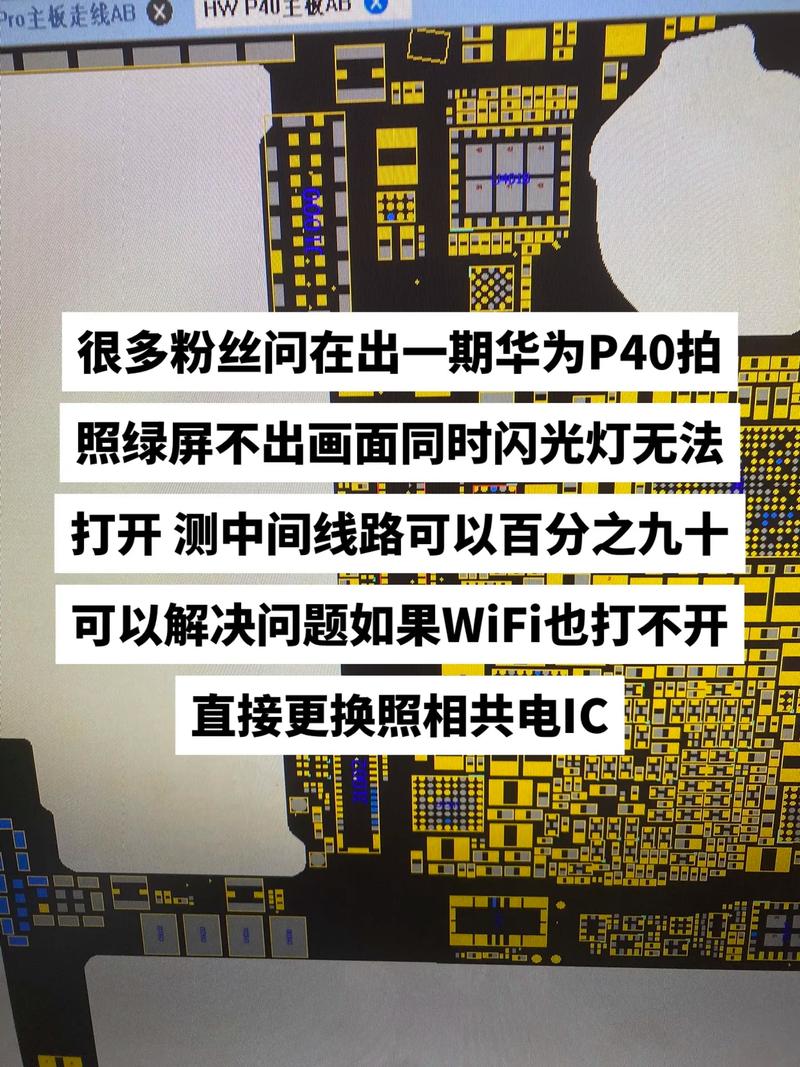 华为p40相机里没有闪光灯