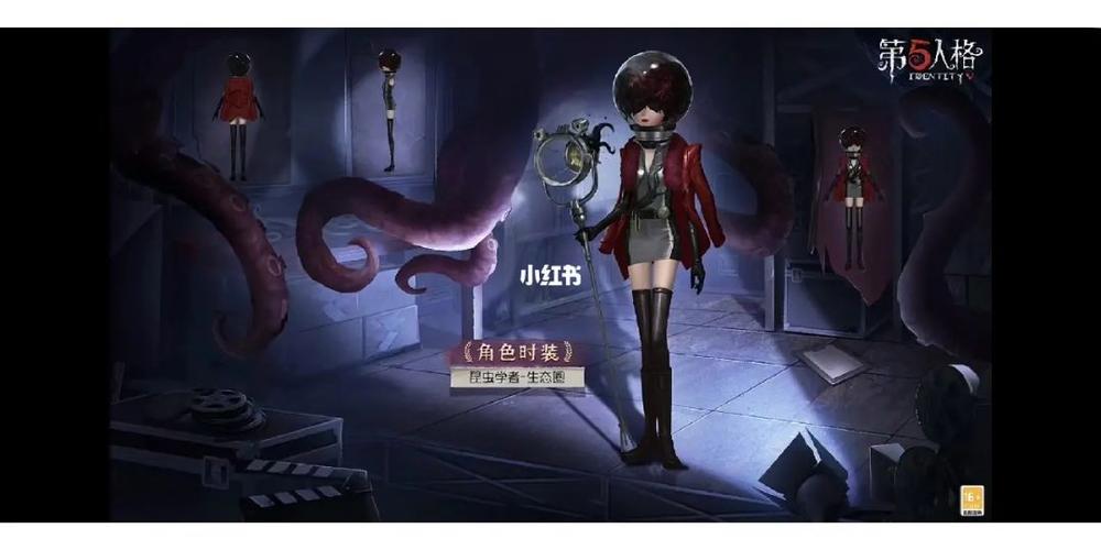 第五人格深渊6皮肤游戏截图