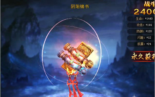 诛仙318星宠物能拆多少仙豆